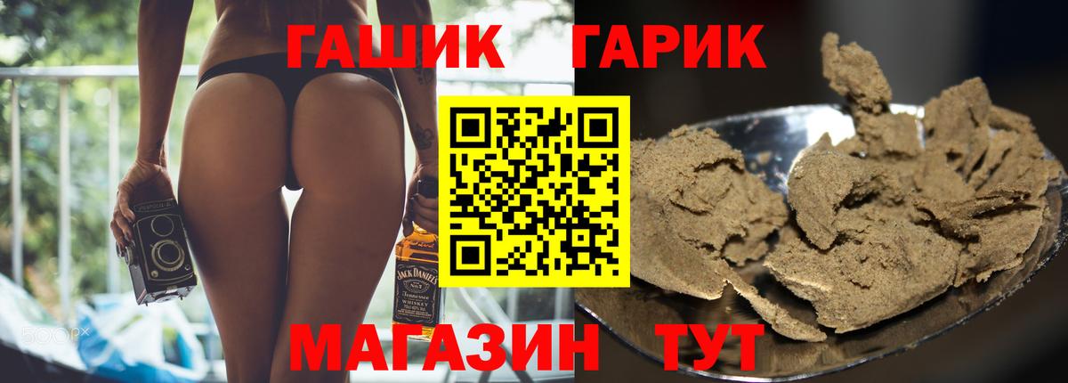 Гашиш Изолятор  Вход с VPN  ГАШИШ AMNESIA HAZE  Ноябрьск 