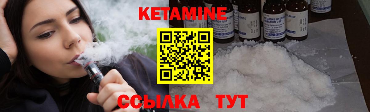 MEGA как войти  Кетамин ketamine  Вход с VPN  Ноябрьск 