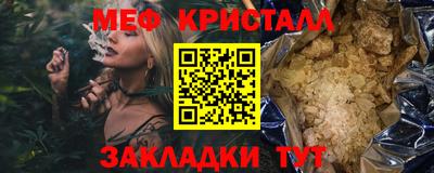 прущая мука Славянск-на-Кубани