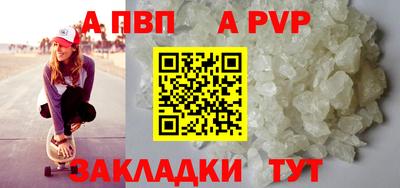 мефедрон VHQ Старая Купавна