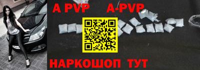 мефедрон VHQ Старая Купавна