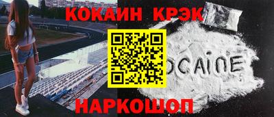 дистиллят марихуана Сланцы