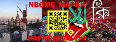 первитин Славгород