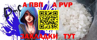прущая мука Славянск-на-Кубани