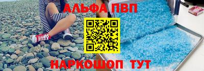 первитин Славгород