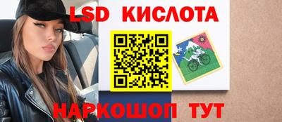 гашик Ставрополь