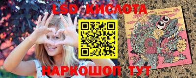 прущая мука Славянск-на-Кубани