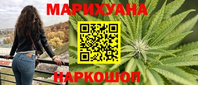 дистиллят марихуана Сланцы