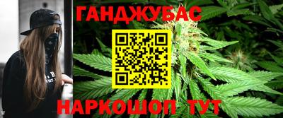 прущая мука Славянск-на-Кубани