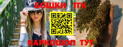 дистиллят марихуана Сланцы