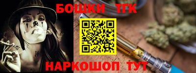 дистиллят марихуана Сланцы
