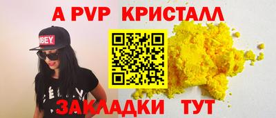 первитин Славгород