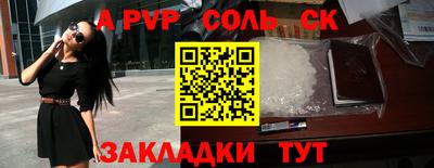 первитин Славгород