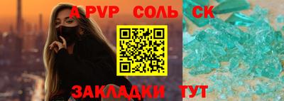 дистиллят марихуана Сланцы