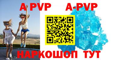прущая мука Славянск-на-Кубани