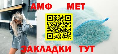 прущая мука Славянск-на-Кубани