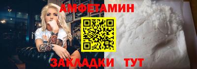 прущая мука Славянск-на-Кубани
