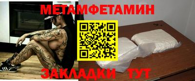 дистиллят марихуана Сланцы