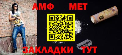 прущая мука Славянск-на-Кубани