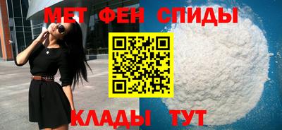 прущая мука Славянск-на-Кубани