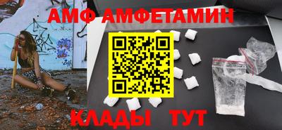 первитин Славгород