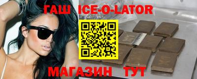 прущая мука Славянск-на-Кубани