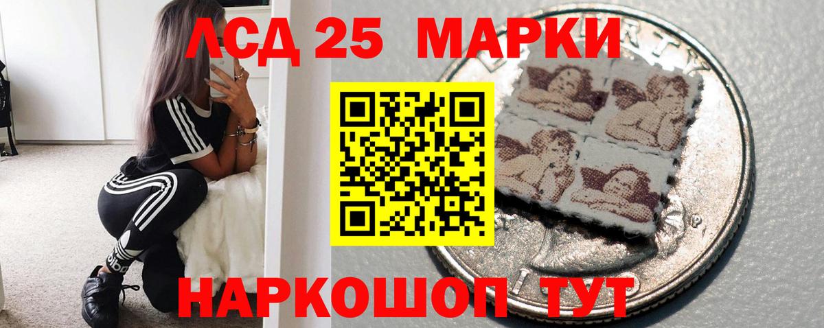 Ноябрьск  LSD-25 экстази кислота  Вход с VPN  ЛСД экстази кислота 
