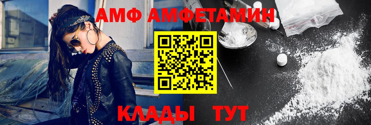 Первитин мет  Первитин мет  Вход с VPN  Ноябрьск 