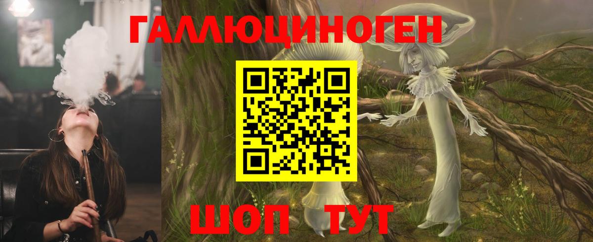 Галлюциногенные грибы мицелий  где купить наркоту  Ноябрьск  Псилоцибиновые грибы GOLDEN TEACHER  Вход с VPN 