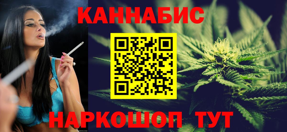 Марихуана сатива  Каннабис сатива  Ноябрьск  Вход с VPN  Шишки марихуана семена 